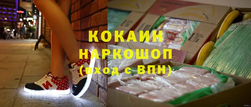 купить наркотики сайты  Короча  COCAIN Боливия 